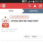 [EXO] 야 니들 이거 앎?ㅋㅋㅋㅋㅋㅋㅋ 데자뷰