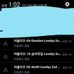 [러블리즈] ++추가)) 러블리너스분들 안녕하세요~~!