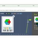 [EXO] 이거다시해야지 ㅅ1ㅂ