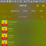 [러블리즈] 꼭꼭들어와서추천해죠