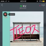 [방탄소년단] 생각하면 생각할 수록