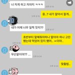 내친구 철벽 <b>오짐</b>ㅋㅋㅋㅋㅋㅌㅌㅋㅋ