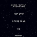 [BAP] 내가수