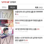 [인피니트] 헐ㅋㅋㅇㅌ우현실물글 있잖아