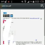 [방탄소년단] <b>pdf</b> 따면 이렇게 되는거 맞아??