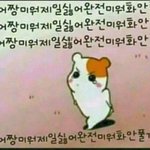 __ 반<b>배정</b> _.망이야