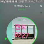 [방탄소년단] !!!!!진짜 제에발 스밍인증 하라고 진짜!!!!...