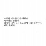 [EXO] 올해 엑소가 이래주면 공홈 가입수 500만 찍는다