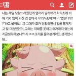 [ㅋㅋㅋㅋㅋ] 진짜 니들이<b>중성</b>쩐다;