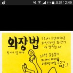 [댓글부탁해] 얘들아유니클로사이즈봐줘ㅠㅠ급행