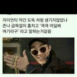 와오늘반배정나옴 개쫄<b>린다</b>