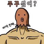 [드루와] 안자는사람~~~놀장ㅜㅜ