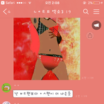 [EXO] <b>양심</b>인년 한명있었다