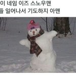 [댓글부탁해] 너넨 과거사 어디까지 <b>허용</b>함?