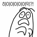 [댓글부탁해] 19)방금 트윗에서 충격적인거봄