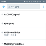 [EXO] 야이거 ㅈㄴ 신기