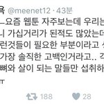 [인피니트] 토기들 시간 늦었는데 얼른<b>자</b>