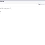 <b>캡쳐</b> 댓글 내용 여혐러다 vs 아니다