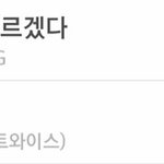 [드루와] 멜론<b>챠트</b> 봤음?(수정)