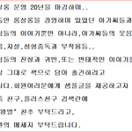 [안보면바보] 화류계를 <b>마감</b>하며..