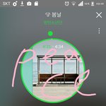 [방탄소년단] 이보다 <b>평화</b>로울 수 있을까