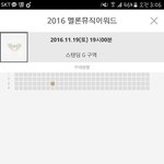 [EXO] ㅈㄴ 썩수때 개웃겼는데 앨범상 쟤네 호명하고