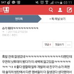 [방탄소년단] <b>이</b> 글 <b>쓰</b>닌데