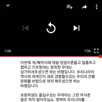 [EXO] 와 진짜 여기까지 끌고<b>오네</b>