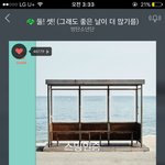 [방탄소년단] 이삐들 제이홉 <b>머리위</b>로토기하는 짤