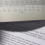 [EXO] ㅁㅈ대학 진학<b>표보</b>면 좀 자괴감 듬