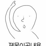 [드루와] <b>볼살</b> 빨리 빼는법좀 제발제발제발