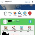 [드루와] ㅅㅂ이거 페북방문자 <b>추적</b> 진짜냐