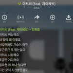 얘들아 이 노래로 망상하면 개꿀임