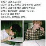 [방탄소년단] <b>심심</b>해서 올리는 짤