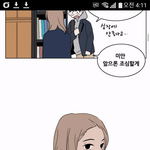 네웹 구름의 이동속도 그림 조카이쁘다