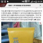 [댓글부탁해] 야 이 썬크림 <b>단종</b>됐나봐...ㅜㅠㅠㅠㅠㅠㅠ