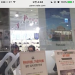 [EXO] 엥 아튬에 이런공지도 띄워놓냐