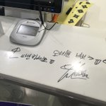 [EXO] ㅋㅋㅋ아튬 갈때마다 <b>계산</b>하게만들어