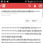 [세븐틴] <b>판</b> 하다가 봤는데