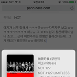 [NCT] 아 ㄱㄷㄹㅍ하루에도 몇번씩 돌려봄