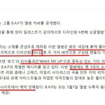 [BAP] 대박사건