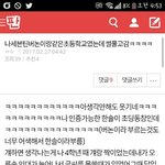 [드루와] 얘들아이거진짜야???