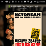 [NCT] <b>궁금</b>해서 그러는데