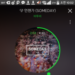 [BTOB] 우리 다음 티저