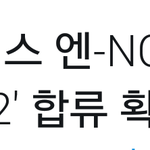 [VIXX] 립스틱<b>왕자</b>