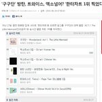 언플이 너무 <b>과도</b>한 신인 걸그룹