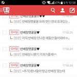 뭐??ㅋㅋㅋㅋ반<b>배정</b>헷꿀꿀이 효과있다고?ㅋㅋㅋㅋㅋㅋ