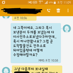 [방탈죄송] 택배회사는 <b>현금</b>영수증발급 안되나요?