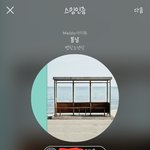 [방탄소년단] 애들 활동 <b>엠알</b> 제거 모음