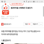 [드루와] ㅅㅂ<b>이</b>글 <b>병</b>먹금좀쳐해